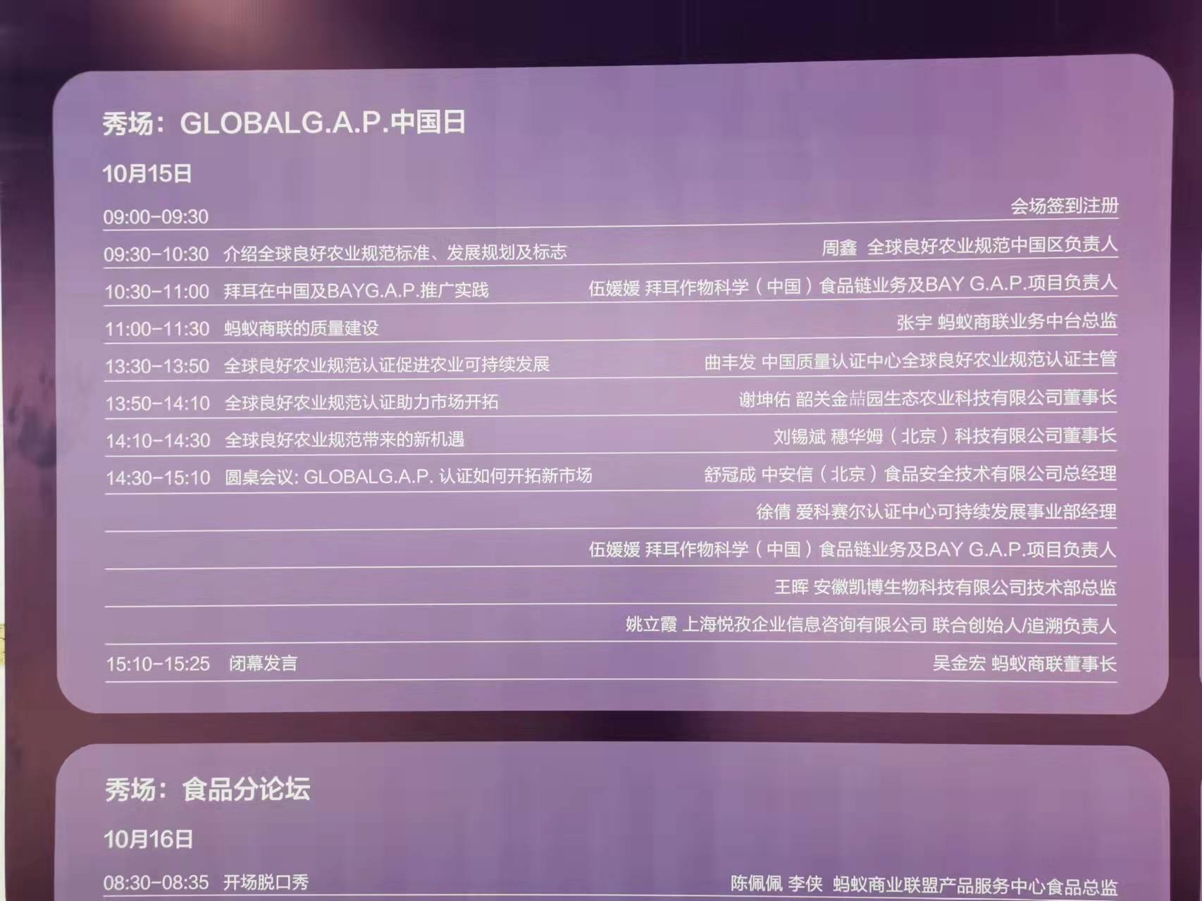 微信图片_20211015100651