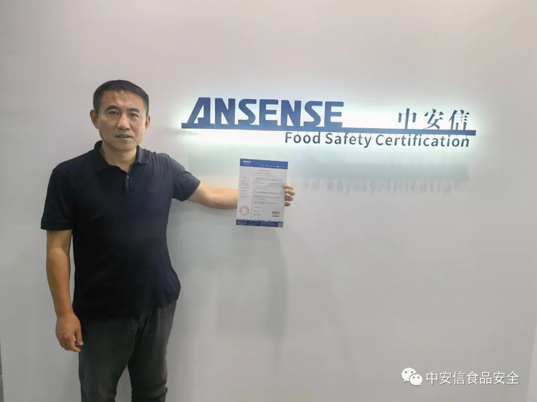 微信图片_20220805165353