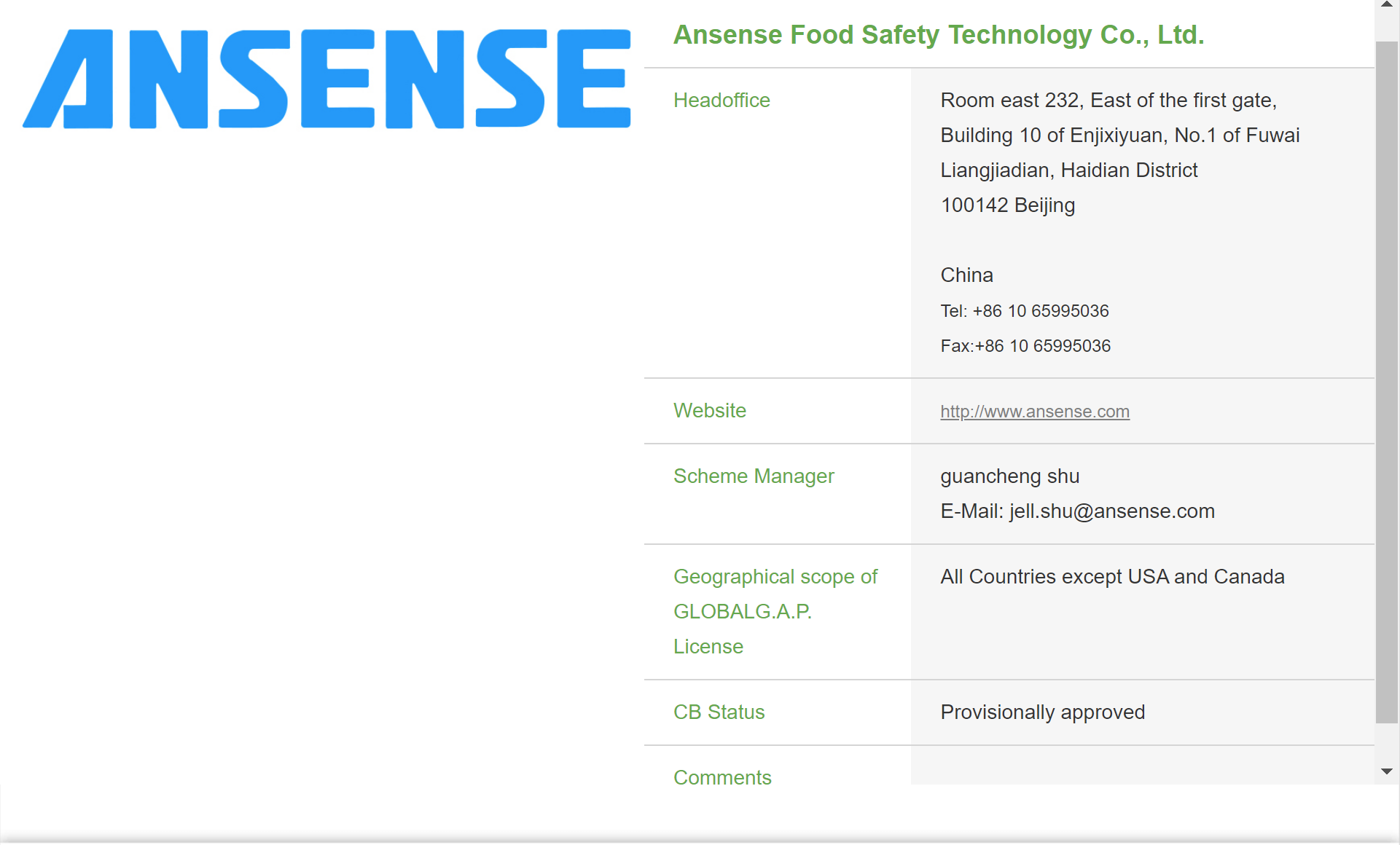微信截图_20220805170114