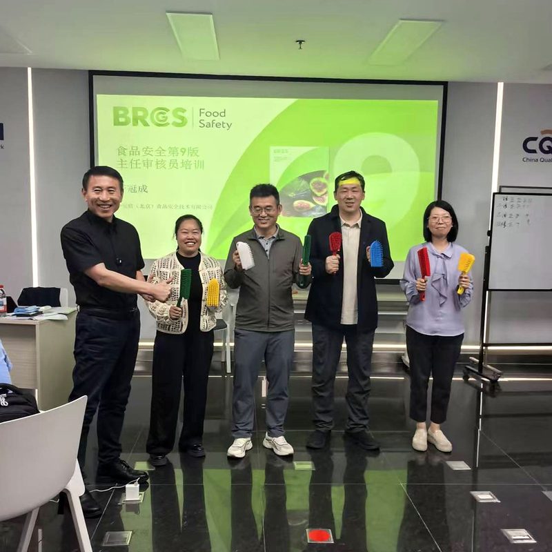 方圆brc审核培训-图3获奖合影-官网小图