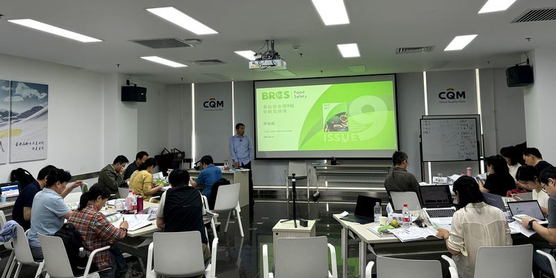 方圆brc审核培训-图1封面-官网小图